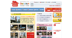 Desktop Screenshot of bossno1.com